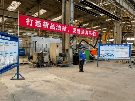 沈鼓通用设备分公司召开质量工作会议，聚焦通用设备修理质量提升